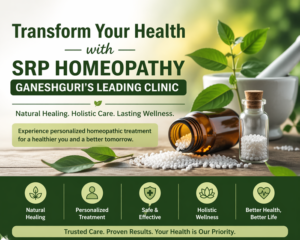 Read more about the article Transform Your Health with SRP Homeopathy – Ganeshguri’s Leading Clinic